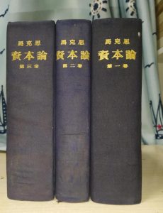统治阶级