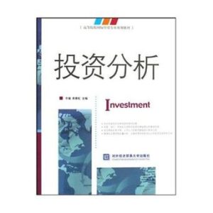 A股投资分析报告 · 五维交叉估值